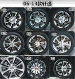日产新轩逸轮毂贴纸 天籁 骐达 碳纤维改装轮毂车贴 轮胎专用贴纸