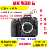 Nikon/尼康 D810 单机 机身 全画幅单反相机 全新正品国行13900元