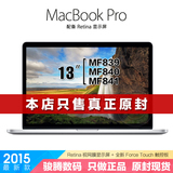 现货Apple/苹果 MacBook Pro MF840CH/A 13寸苹果笔记本电脑mf840