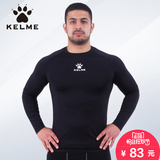 KELME卡尔美弹力速干长袖紧身T恤男足球运动健身衣服透气排汗篮球