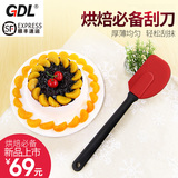 烘焙工具 GDL/高达莱 刮刀 27.5CM/1个装 蛋糕烘焙工具 家用包邮