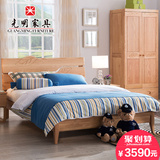 光明家具 全实木床1.5红橡木床北欧现代简约卧室实木家具双人床