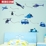 三代可移除环保 儿童男孩贴纸 床头房 蓝色贴纸 T 汽车飞机