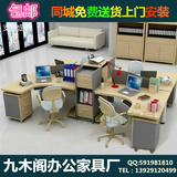 广东广州佛山办公家具办公桌4人2人位职员桌屏风组合卡座简约现代