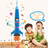 卡通火箭升空个性身高贴墙贴纸儿童房幼儿园布置测身高可移除贴画
