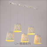 U+欧普照明led吊灯餐厅灯五头餐吊灯饰现代简约创意个性吧台包邮
