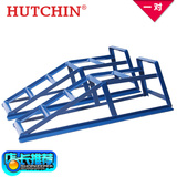 HUTCHIN直销汽车斜坡保养专用工具升降垫修车阶梯坡道换机油支架