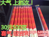 一次性筷子独立包装筷子工艺精品卫生方便竹筷子厂家批发20省包邮