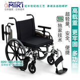 MIKI航钛铝合金折叠轻便残疾人加宽加大多功能轮椅车MPTWSW-45HUS