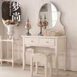 梦尚家居 韩式田园梳妆台简约欧式实木化妆桌0.9米小户型卧室妆台