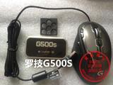 活动亏本包邮 罗技G500 G500S 游戏激光鼠标 LOL CF 带配重全套