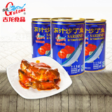 古龙食品茄汁沙丁鱼（蓝标）厦门特产美食调味海鲜水产罐头425g*3