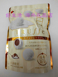 日本进口布尔本bourbonTRUffe 可可白生黑生巧克力球60g 冬期限定