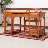 新中式明清古典仿古家具实木老板桌大班台书桌写字台电脑桌特价