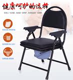 坐便椅 坐便凳子孕妇老人病人 坐便器 可折叠厕所大便椅移动马桶