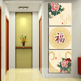 玄关装饰画福字壁画三联现代简约中式无框画过道走廊竖版花卉挂画