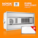 noyok集成吊顶浴霸多功能led灯风暖式超导浴霸浴室取暖器全铝机型