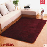 特价现代加厚纯色可机洗地毯卧室客厅沙发茶几床边毯防滑满铺垫