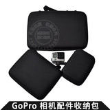 Gopro 配件Hero 狗4/3+ 相机收纳盒 配件收纳包 便携小/中/大号
