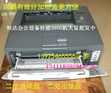 特价佳能LBP3900 3970黑白激光打印机 a3黑白打印机