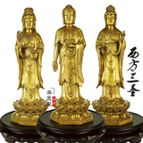 台湾祥狮开光纯铜西方三圣佛像 摆件 阿弥陀佛观音菩萨大势至菩萨