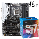 Asus/华硕 Z170-A主板+英特尔 酷睿i7 6700盒装CPU 四核 套装