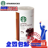 包邮原装进口美国Starbucks星巴克850g精选纯可可粉/热巧克力冲饮