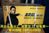 电动车电瓶超威电池48v20ah电动车电池以旧换新江阴地区上门安装