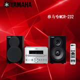 Yamaha/雅马哈 MCR-232 iPhone4/4s iPod 迷你组合音箱 电脑音响