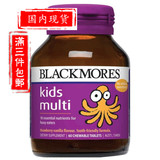 预售 现货 澳洲 Blackmores 儿童复合多元维生素咀嚼片 60粒