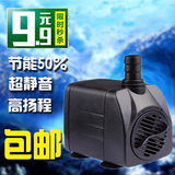 鱼缸潜水泵超静音过滤泵 小型抽水泵家用变频 鱼泵龟缸微型过滤器