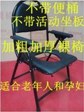 高45CM家用坐便椅子老年人孕妇可折叠马桶椅子带靠背扶手