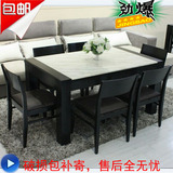 大理石面餐桌椅组合 白色餐桌 小户型简约现代长方形6人欧式饭桌