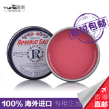 Rosebud salve美国老牌 玫瑰花蕾膏修护保湿润唇膏 护唇膏22g