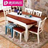 德邦尚品 可伸缩餐桌地中海实木餐桌椅组合大圆桌6人餐厅家具歺桌