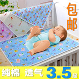 婴儿bb隔尿垫防水透气纯棉初生宝宝超大床垫可洗孕妇月经垫巾包邮