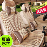 东风风行景逸S50X3X5幻速S2S3专用汽车座套四季通用全包坐垫椅套