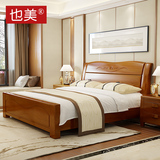 也美 1.5/1.8米实木橡木双人床环保卧室家具现代简约可配高箱白色