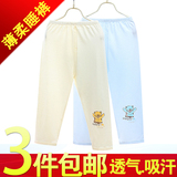小素材儿童裤子宝宝竹纤维超薄款空调婴儿睡裤男女童打底裤夏季装