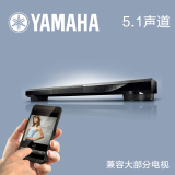 Yamaha/雅马哈 YSP-1400 一体化蓝牙家庭影院数字投音机 回音壁