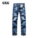 GXG男装 夏季商场同款休闲新款裤子男修身型牛仔裤小脚#62205503