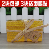 韩国进口女士手工皂洁面皂洗脸皂纯天然蜂蜜精油香皂美白保湿包邮
