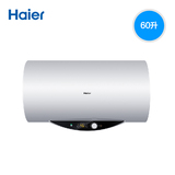 Haier/海尔 ES60H-Q5(ZE) 电热水器60升储热无线遥控速热家用电器