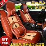 汽车坐垫专用逍客速腾马自达CX-5阿特兹本田crv四季通用座垫夏季