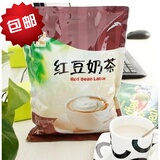 东具1kg红豆味奶茶粉速溶珍珠袋装奶茶店原料批发PK香飘飘优乐美