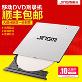 顺丰包邮 精米USB3.0外置DVD刻录机 台式笔记本通用 外接移动光驱