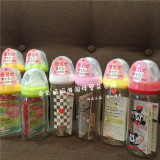 代购日本贝亲婴儿母乳实感宽口径防胀气耐热玻璃ppsu塑料奶瓶现货