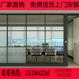 北京简易办公家具办公室屏风磨砂钢化玻璃隔音高隔断墙特价定做