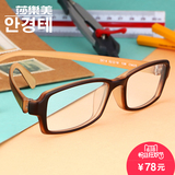 超轻tr90镜架韩版复古个性舒适小方框女潮全框近视眼镜架平光小脸