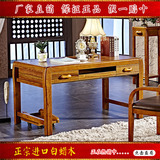 高档实木电脑桌白蜡木书桌简约中式写字台乌金色办公桌实木书桌